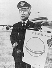 https://www.florence-cats.com:443/files/gimgs/th-199_215_ovni-terauchi-dwg-s_v2.jpg